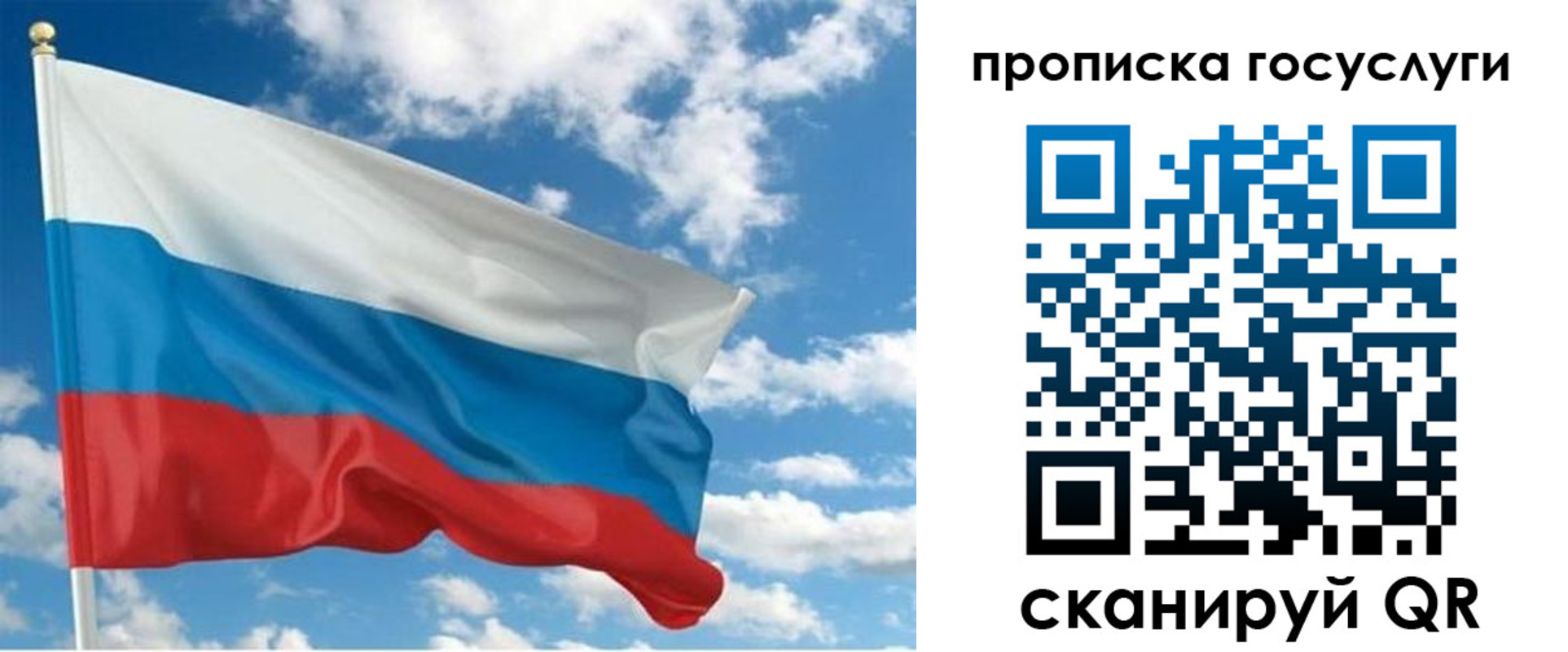 временная регистрация поиск в Каргополе